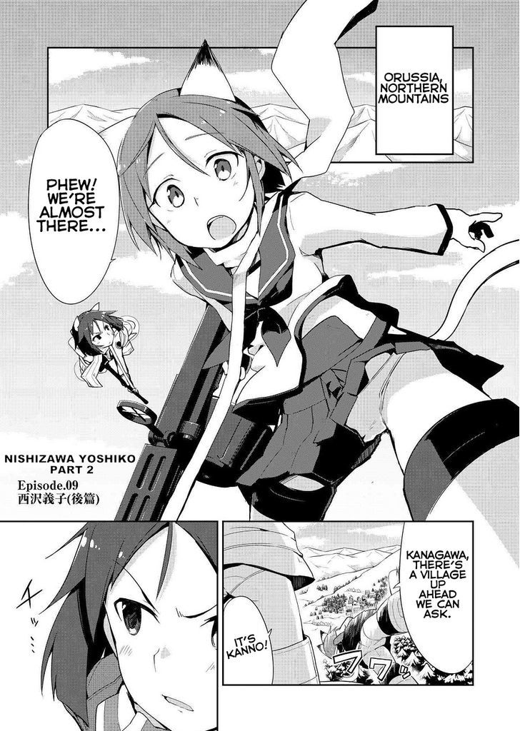 World Witches - Contrail of Witches - chapter 9 - #1