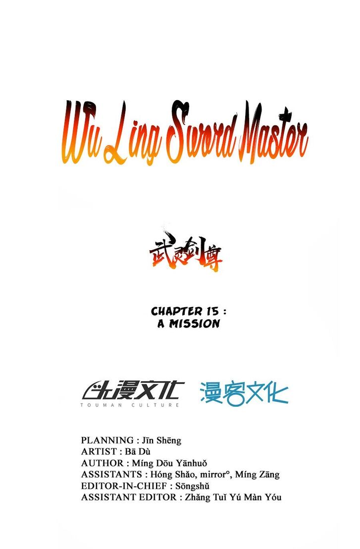 Wu Ling Sword Master - chapter 15 - #1