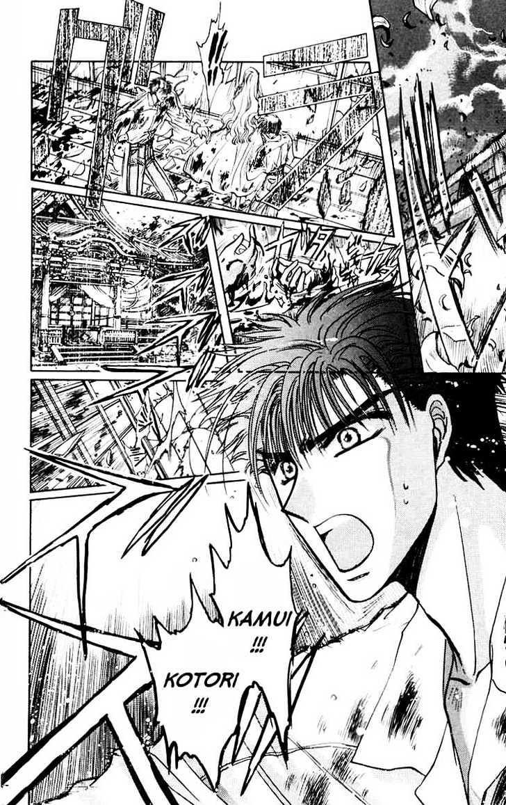 X/1999 - chapter 19 - #6