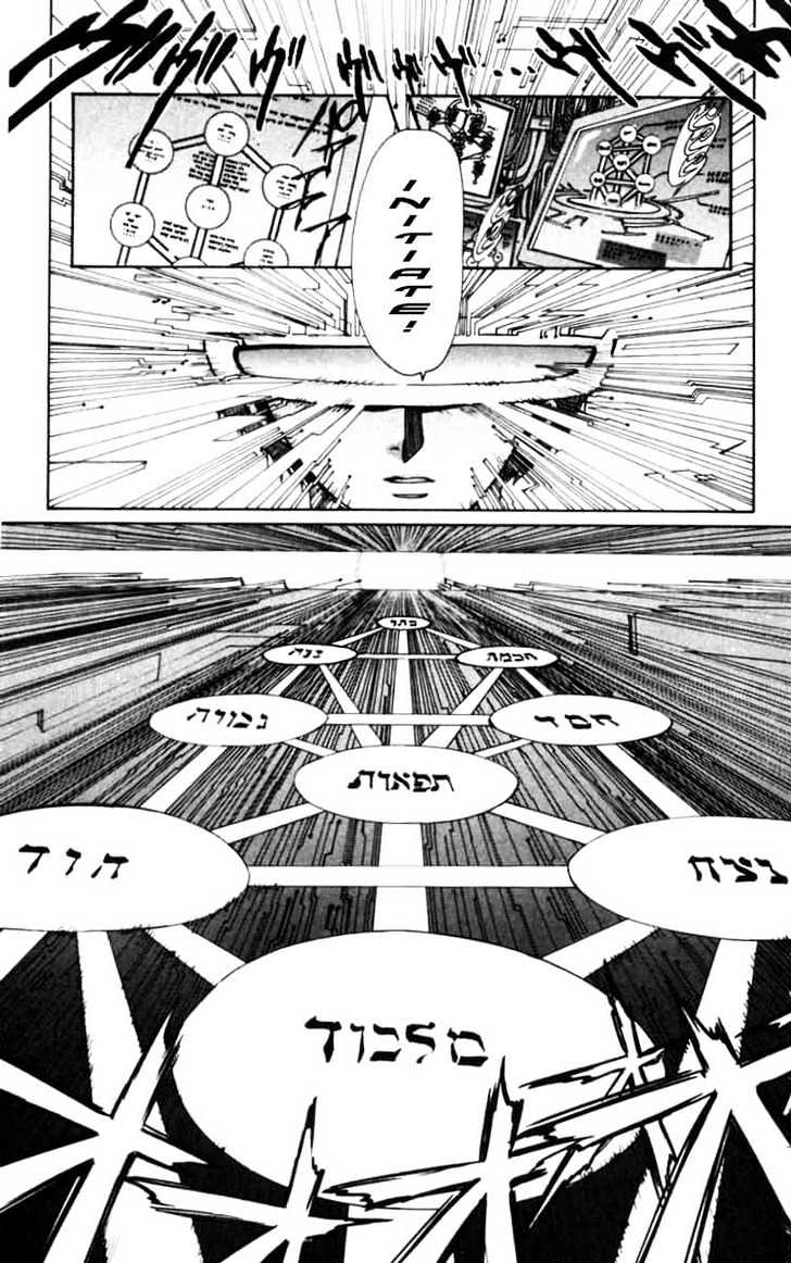 X/1999 - chapter 21 - #5