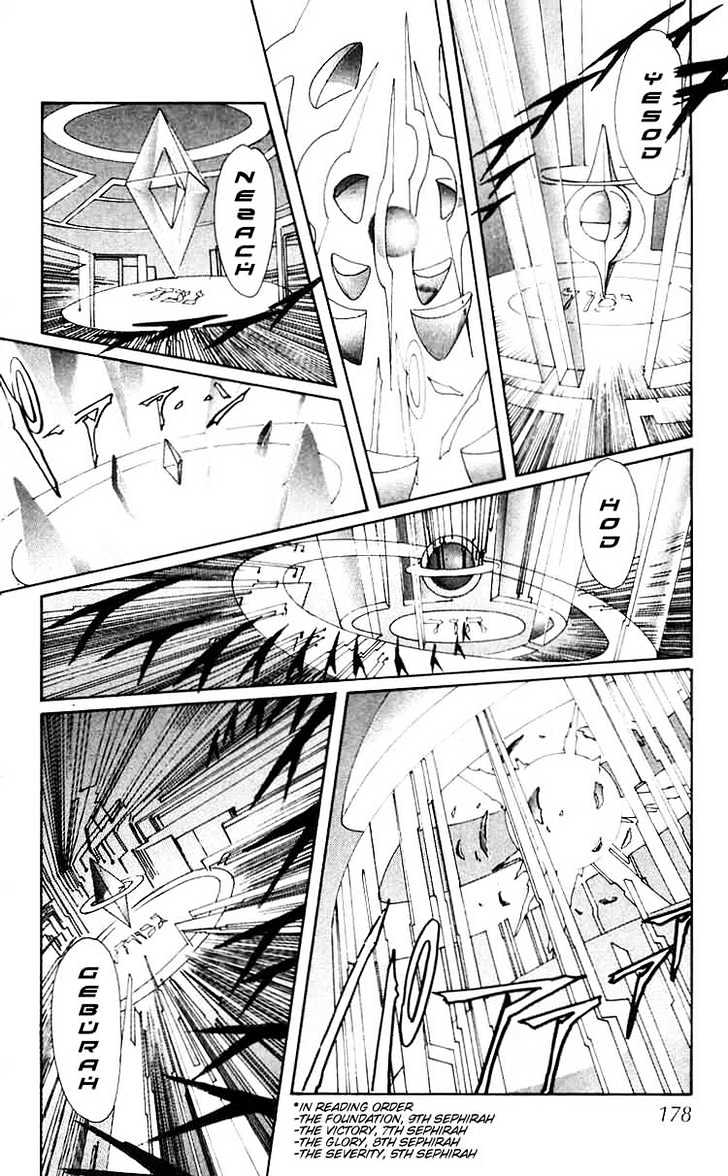 X/1999 - chapter 21 - #6
