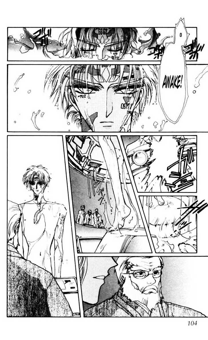 X/1999 - chapter 24 - #5