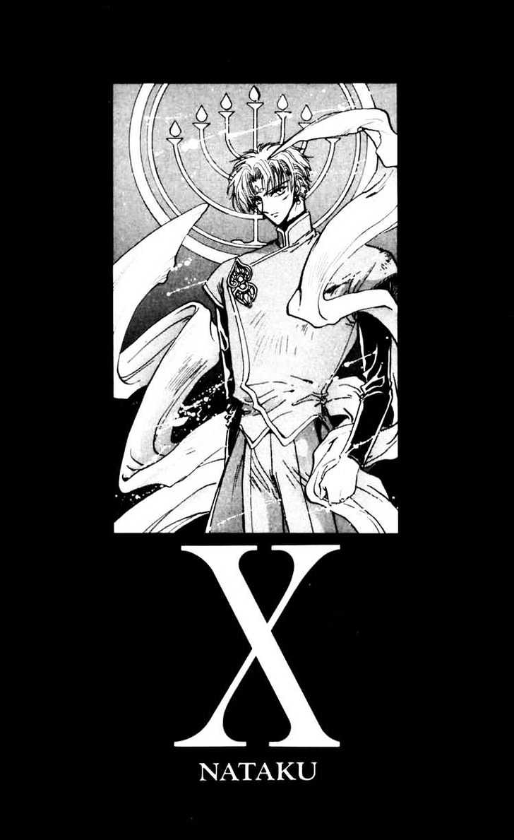 X/1999 - chapter 25 - #1