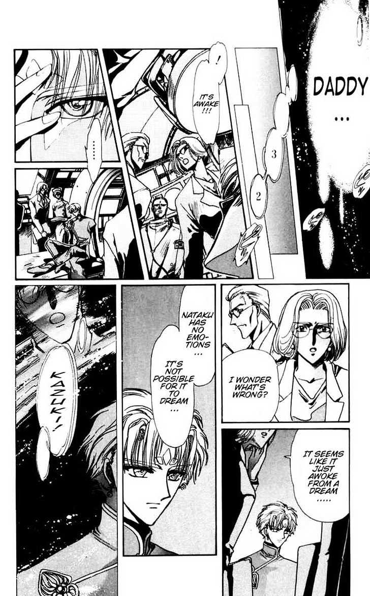 X/1999 - chapter 25 - #6