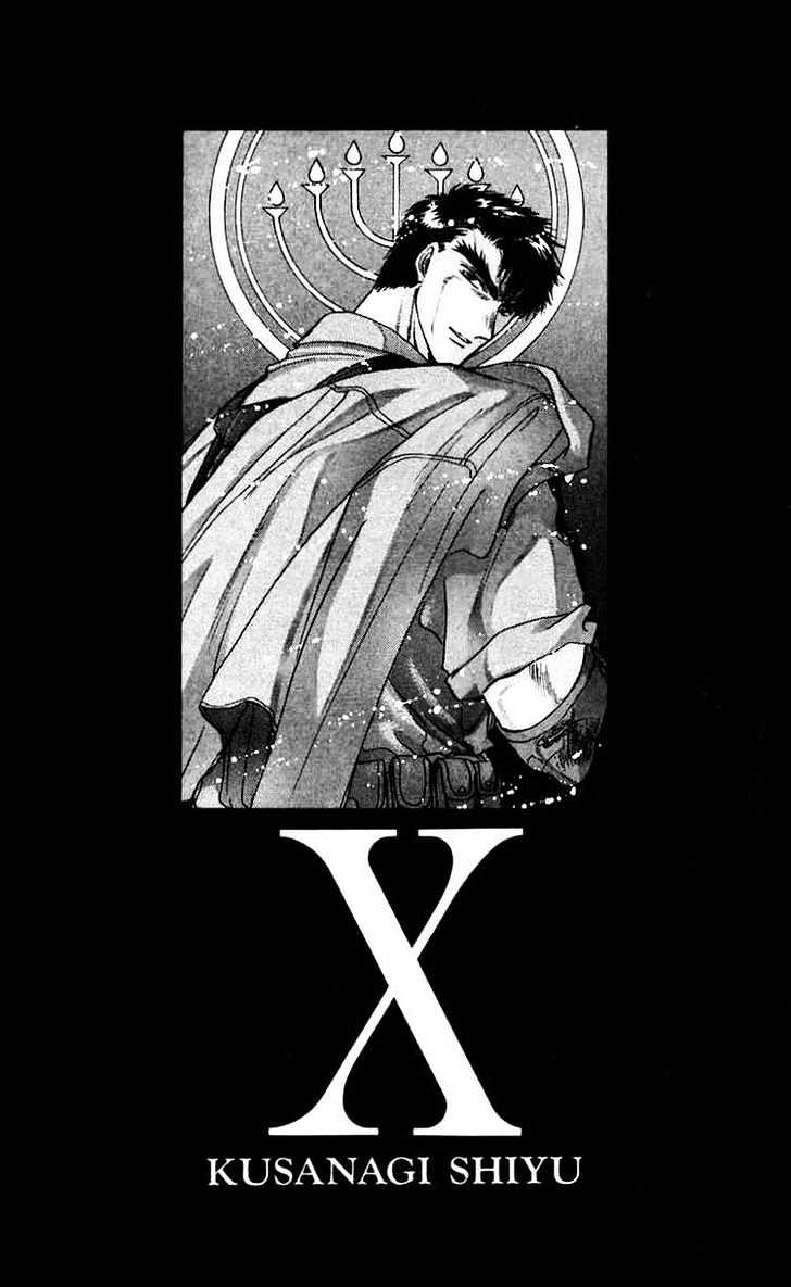 X/1999 - chapter 29 - #1