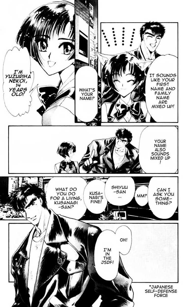 X/1999 - chapter 29 - #3