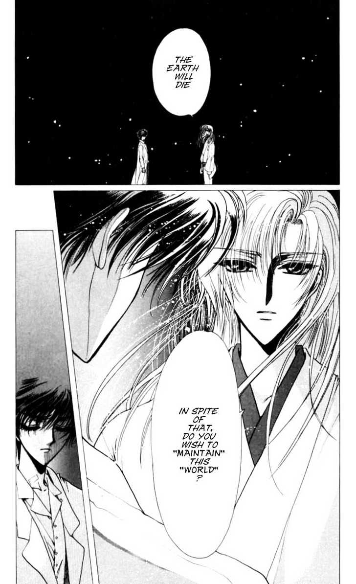 X/1999 - chapter 33 - #2