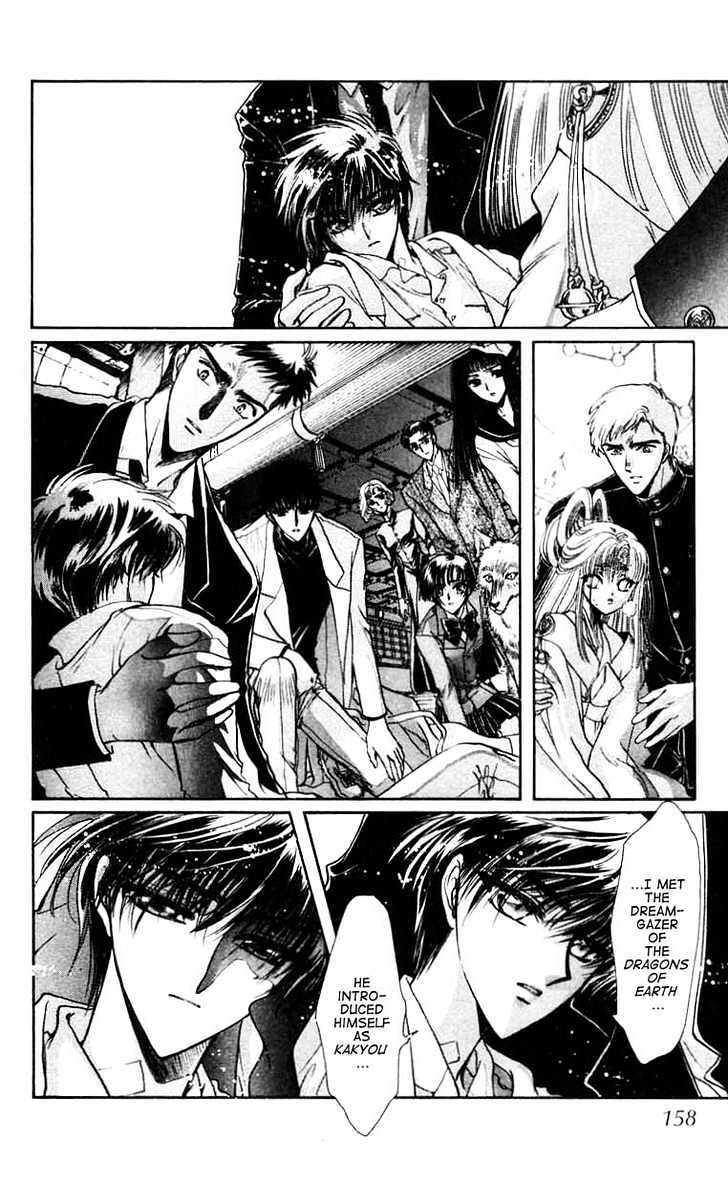 X/1999 - chapter 33 - #6