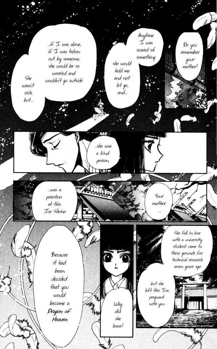 X/1999 - chapter 34 - #6