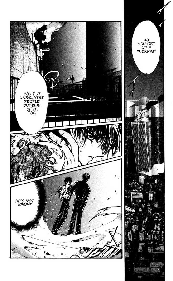 X/1999 - chapter 36 - #6