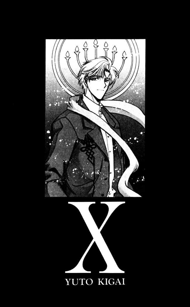 X/1999 - chapter 50 - #2