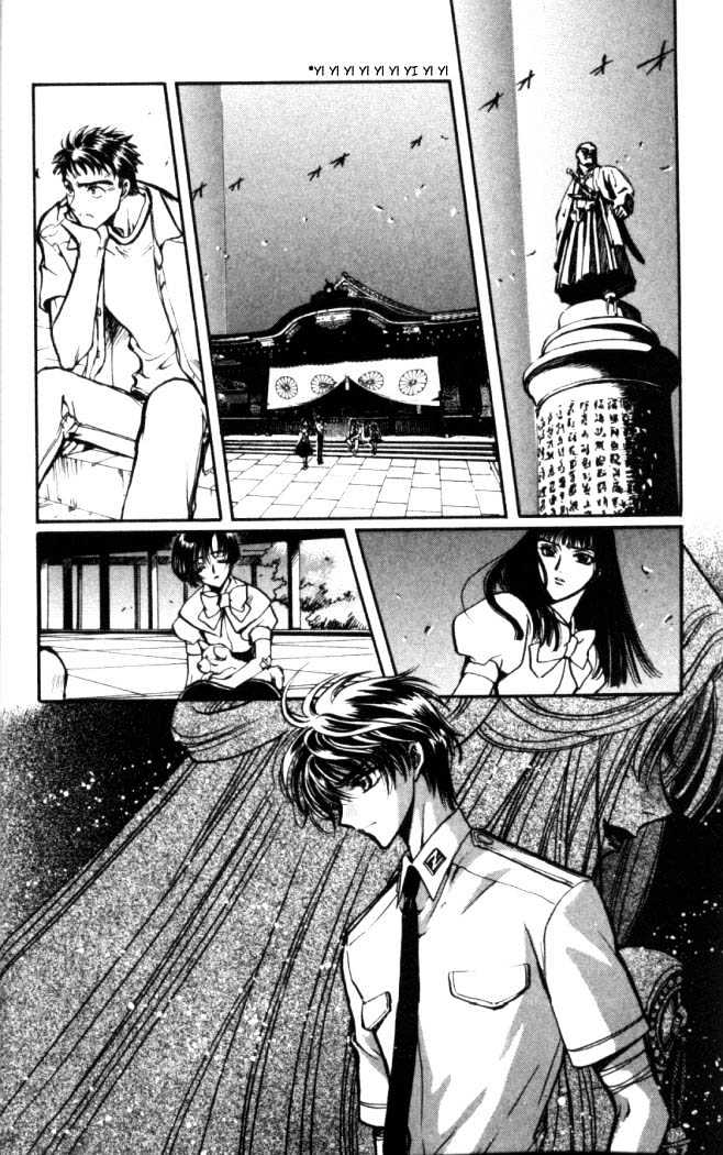 X/1999 - chapter 61 - #2