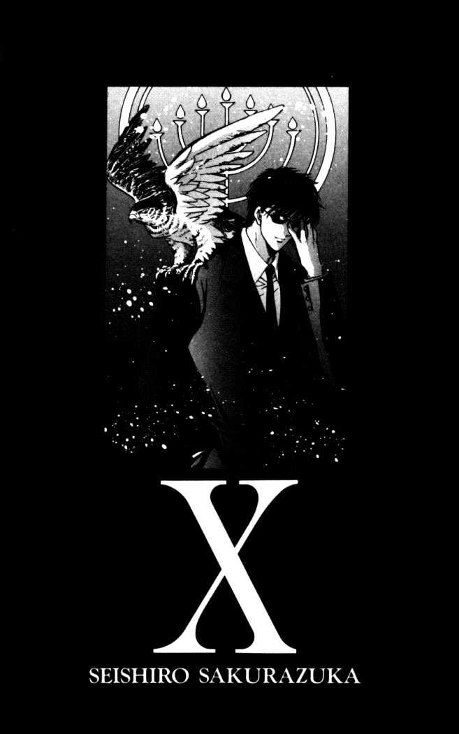 X/1999 - chapter 68 - #2