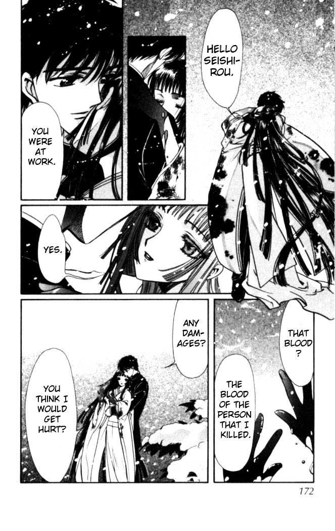 X/1999 - chapter 68 - #5