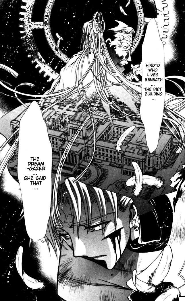 X/1999 - chapter 74 - #6