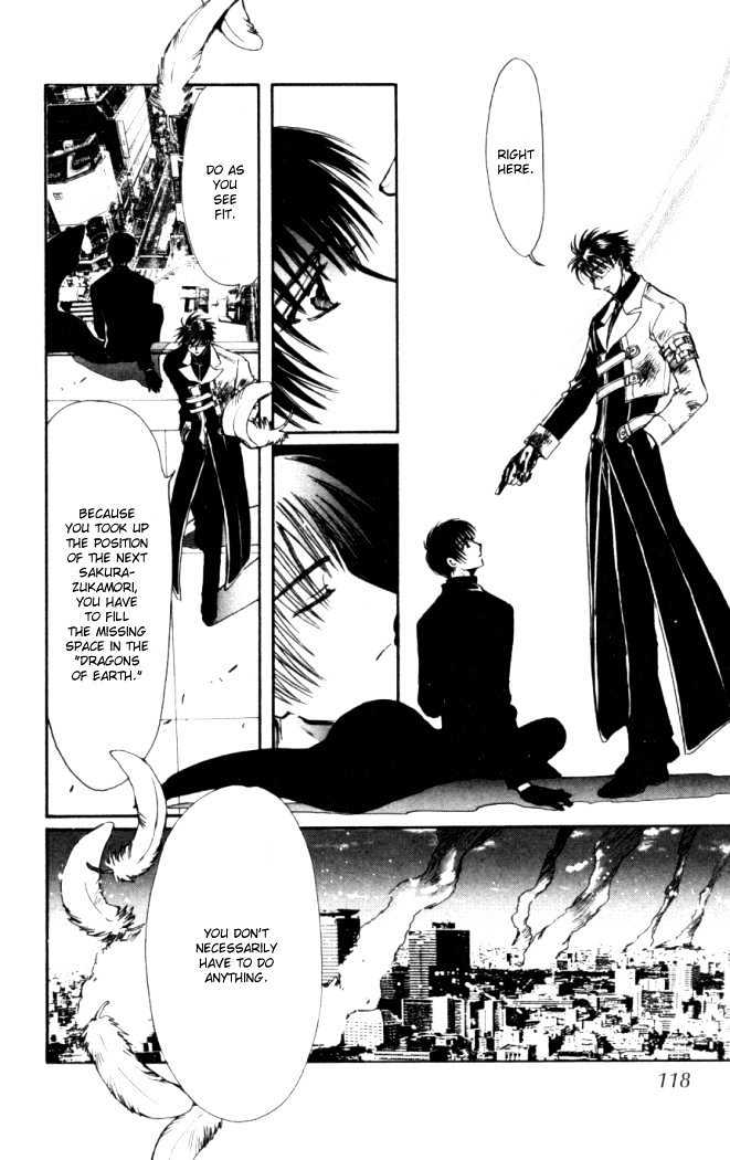 X/1999 - chapter 75 - #6