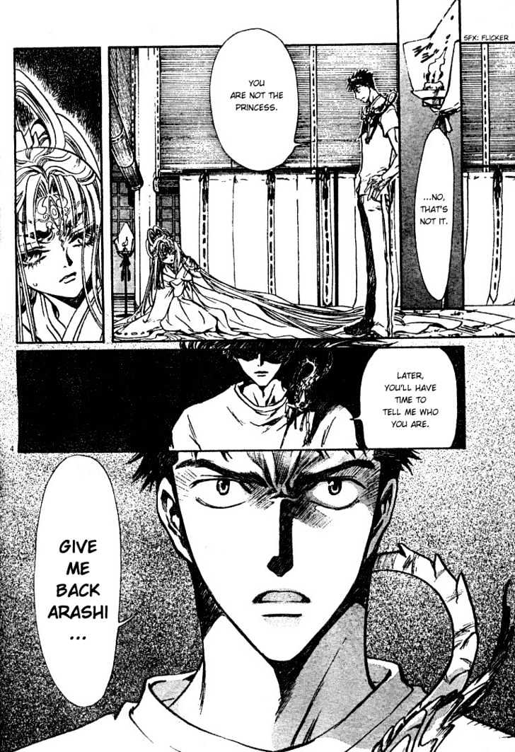 X/1999 - chapter 82 - #6