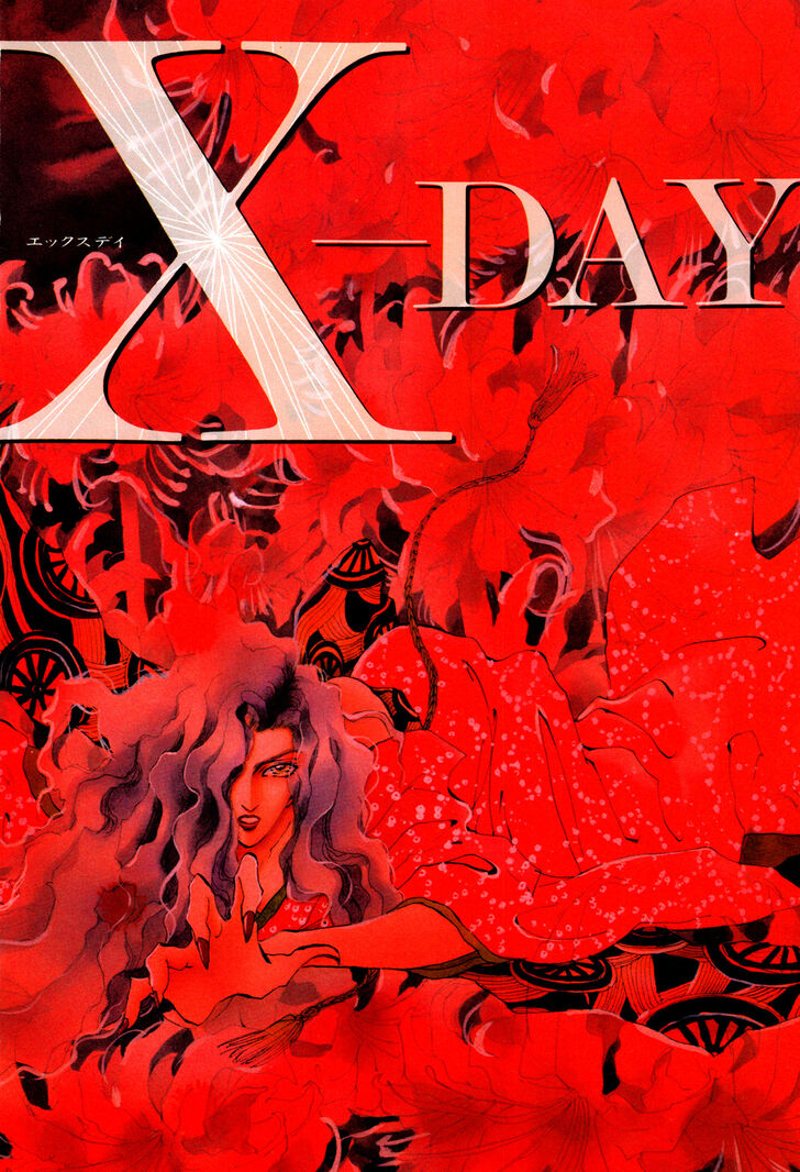 X-Day (TAMURA Yumi) - chapter 1 - #5