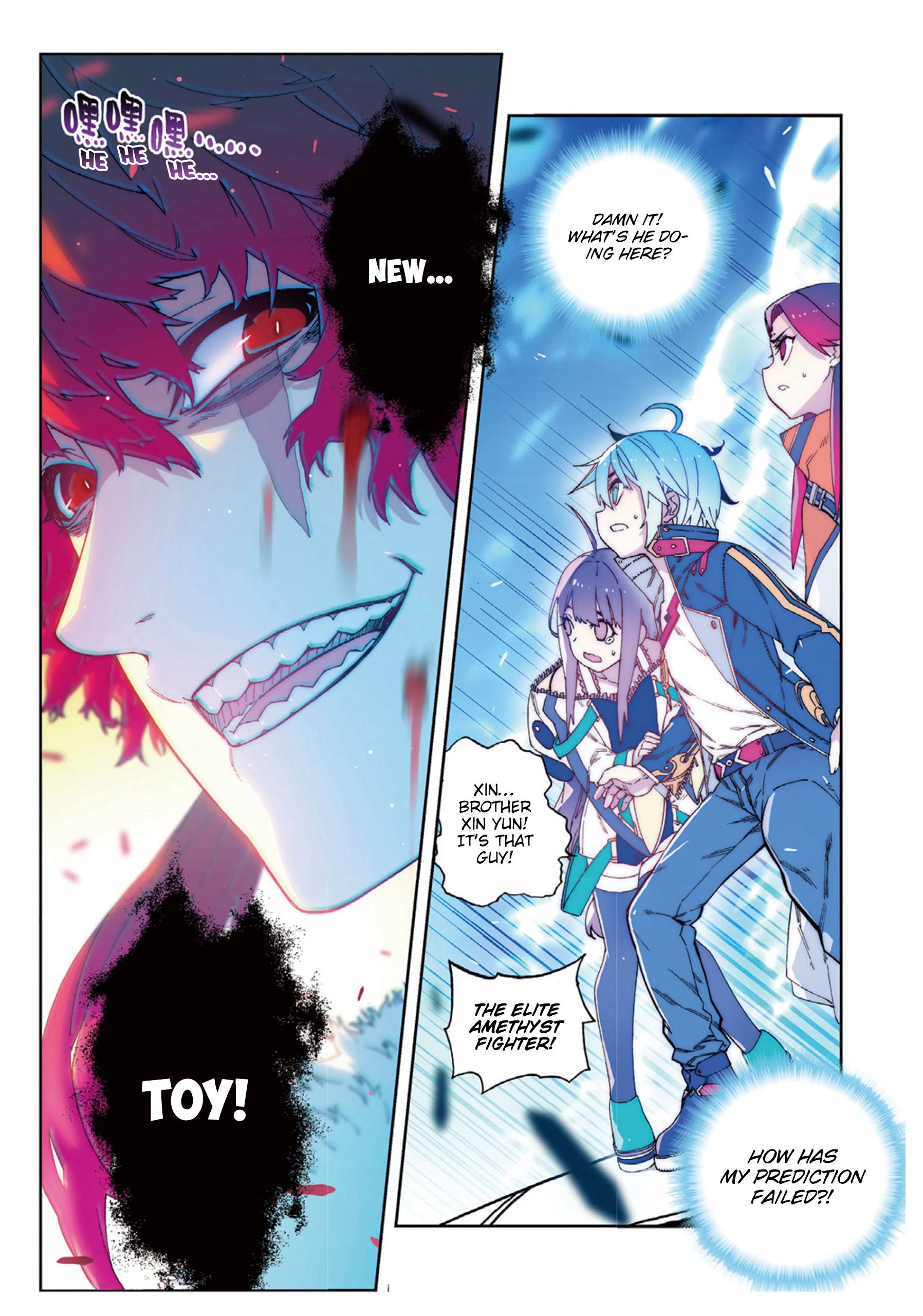 x - Epoch of The Dragon - chapter 64 - #3