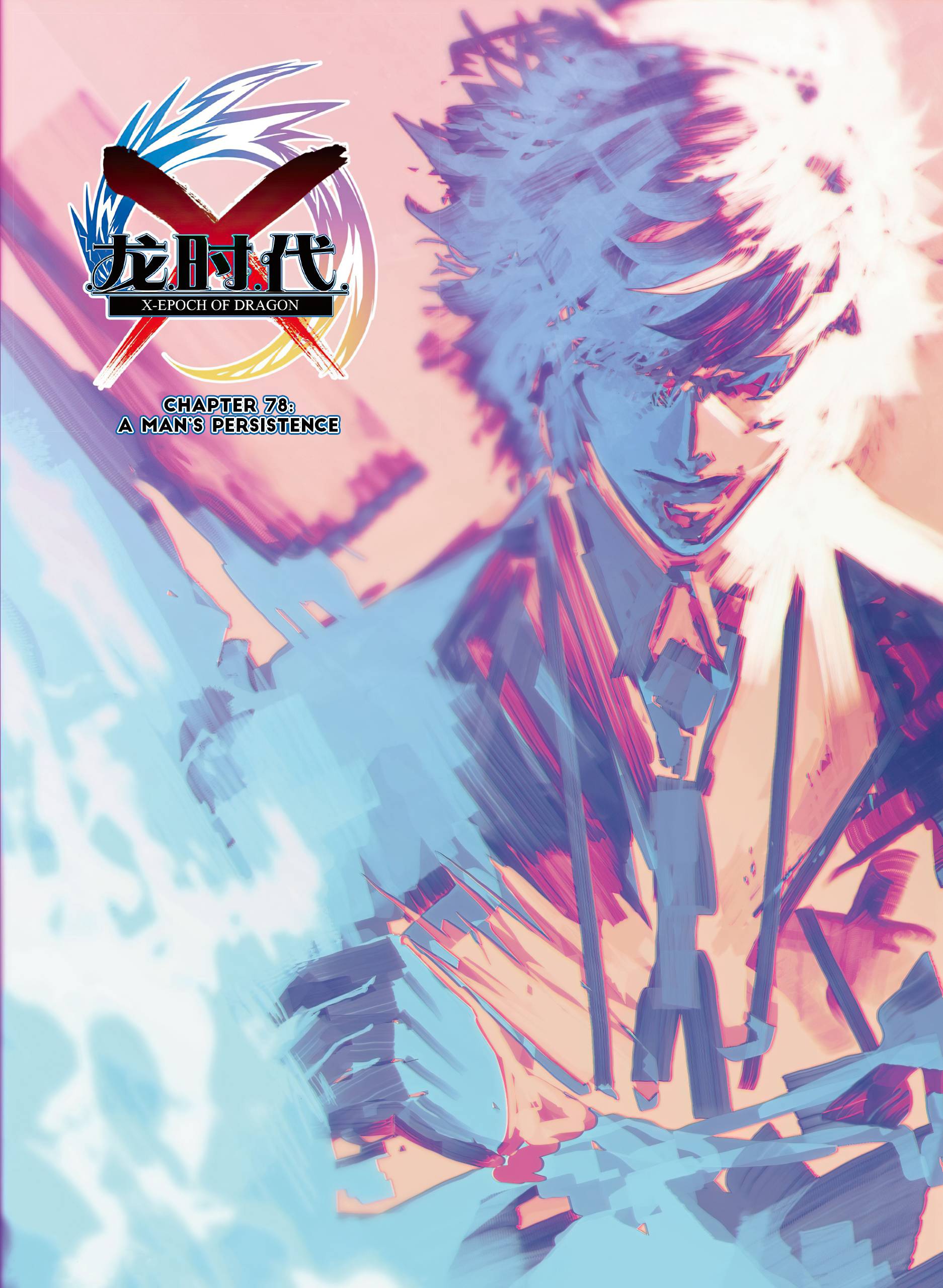 x - Epoch of The Dragon - chapter 78 - #2