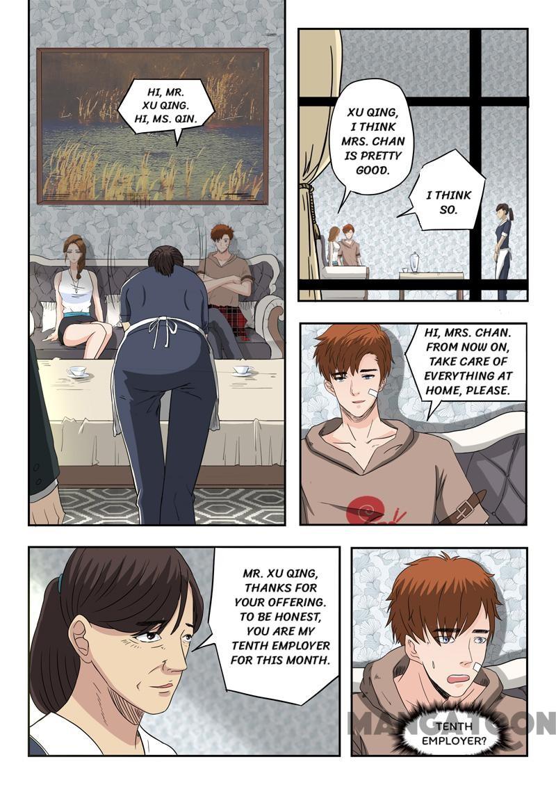 X-Ray Vision - chapter 112 - #6