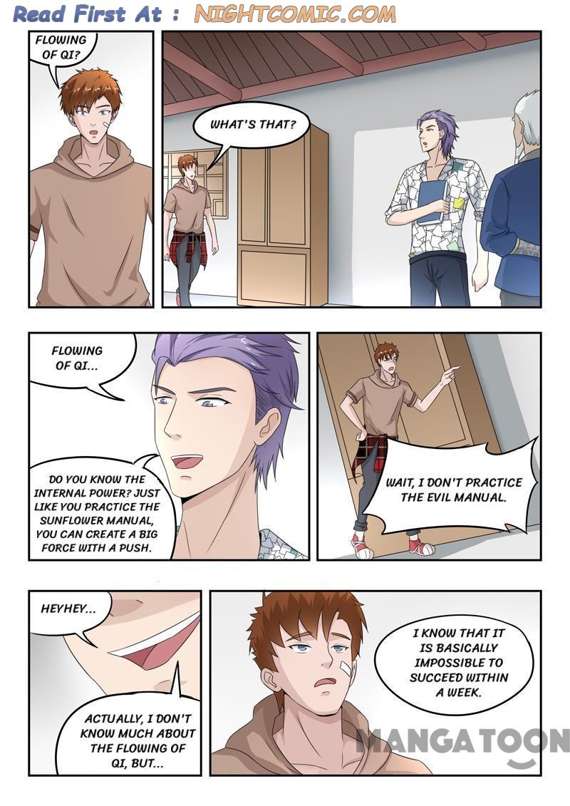 X-Ray Vision - chapter 118 - #1