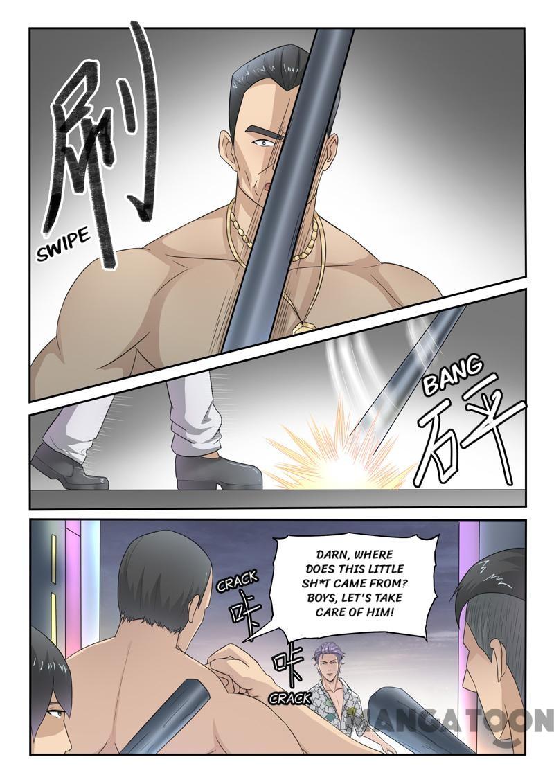 X-Ray Vision - chapter 125 - #6