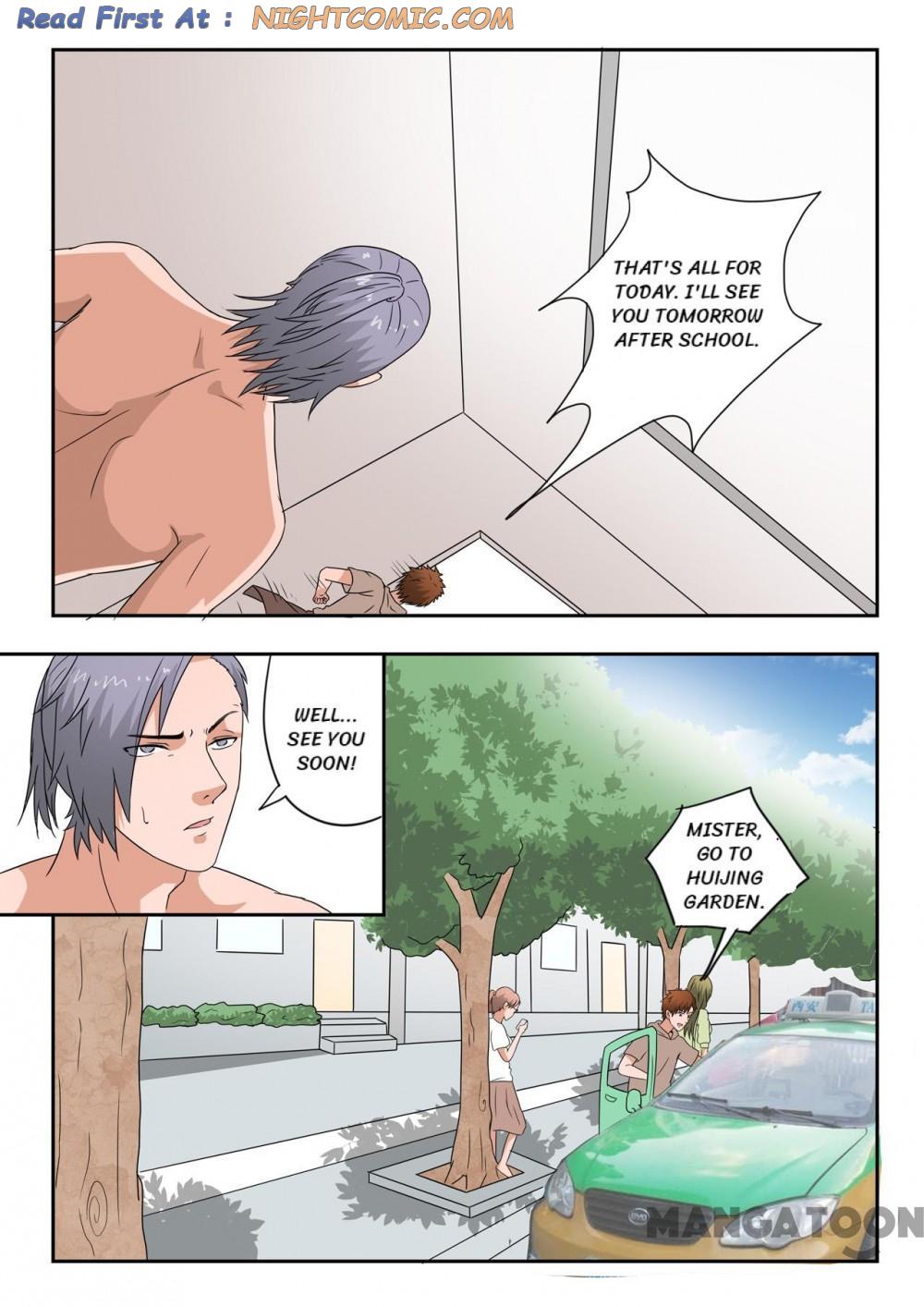 X-Ray Vision - chapter 160 - #3