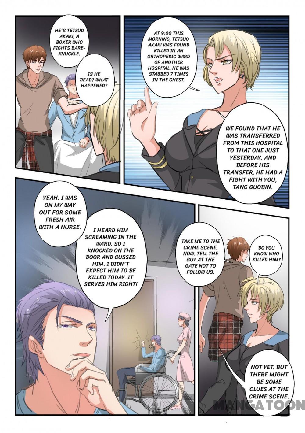 X-Ray Vision - chapter 228 - #5