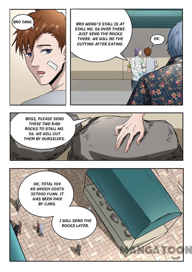 X-Ray Vision - chapter 62 - #6