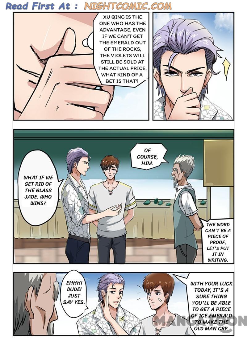 X-Ray Vision - chapter 70 - #3