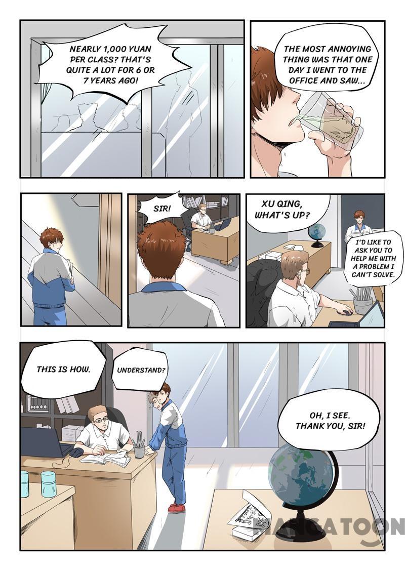 X-Ray Vision - chapter 77 - #4