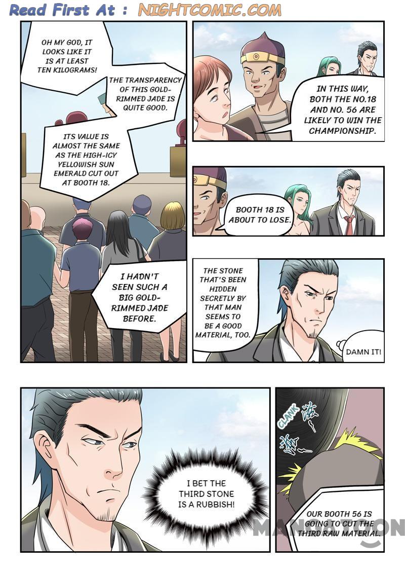 X-Ray Vision - chapter 83 - #5