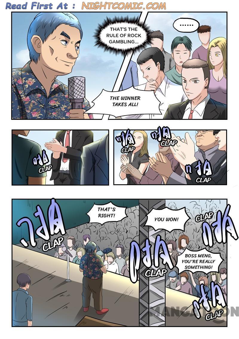 X-Ray Vision - chapter 85 - #1