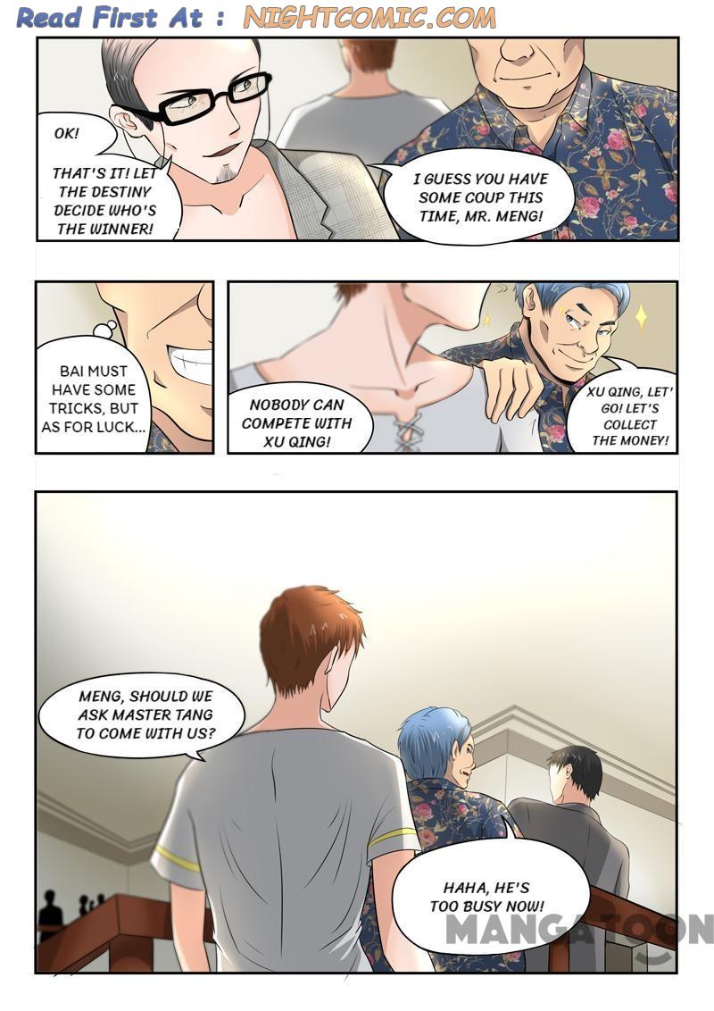 X-Ray Vision - chapter 88 - #1