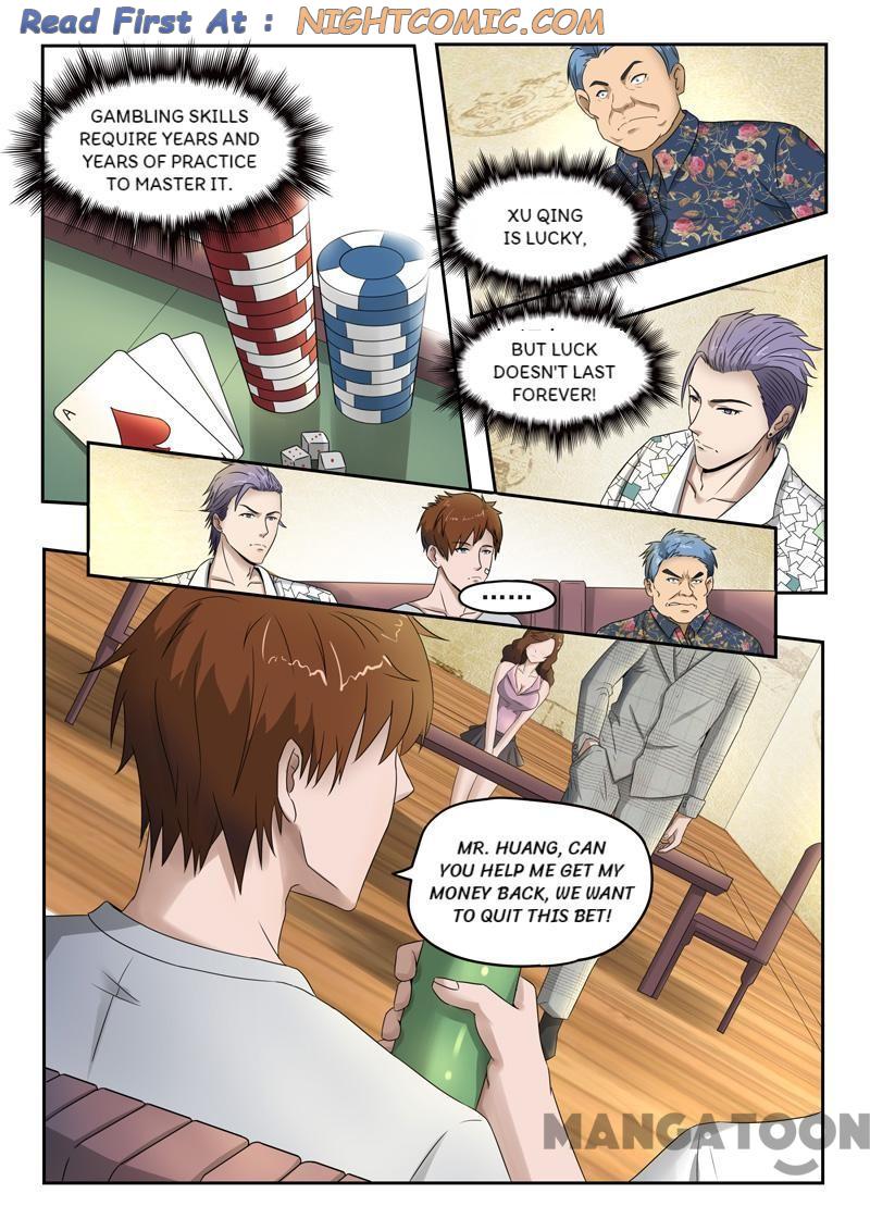 X-Ray Vision - chapter 93 - #1