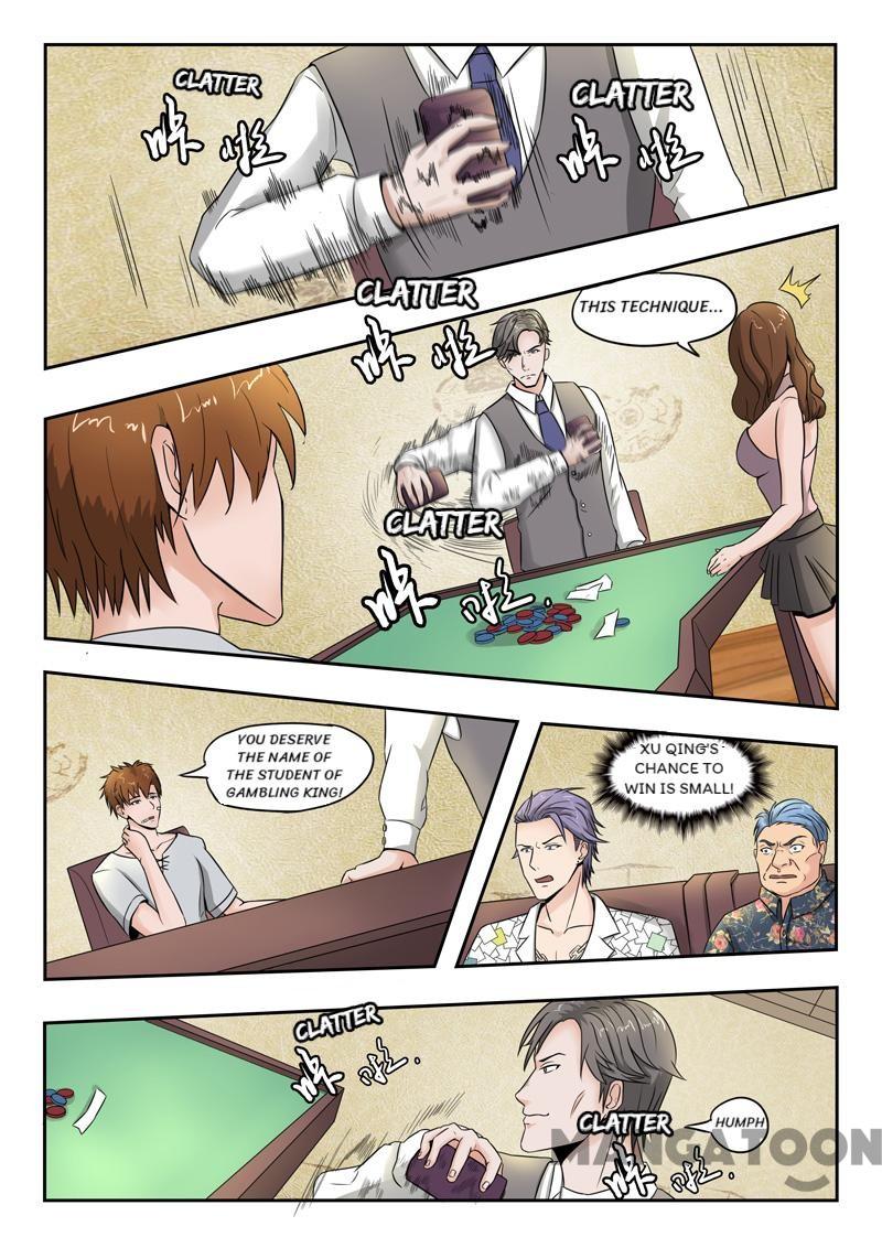 X-Ray Vision - chapter 93 - #6