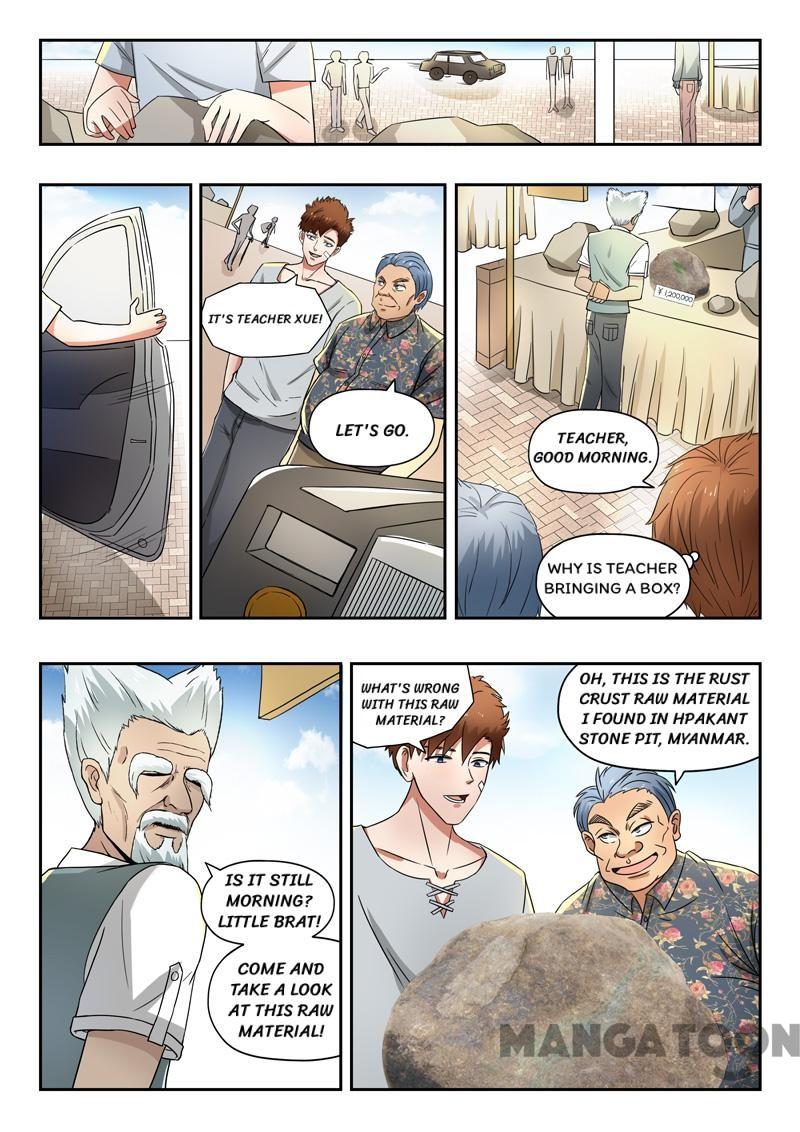 X-Ray Vision - chapter 97 - #5