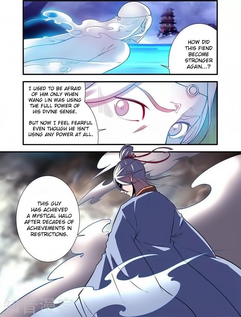 Xian Ni - chapter 115 - #3