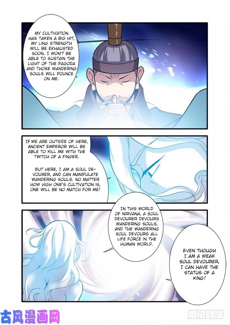 Renegade Immortal - chapter 116 - #6