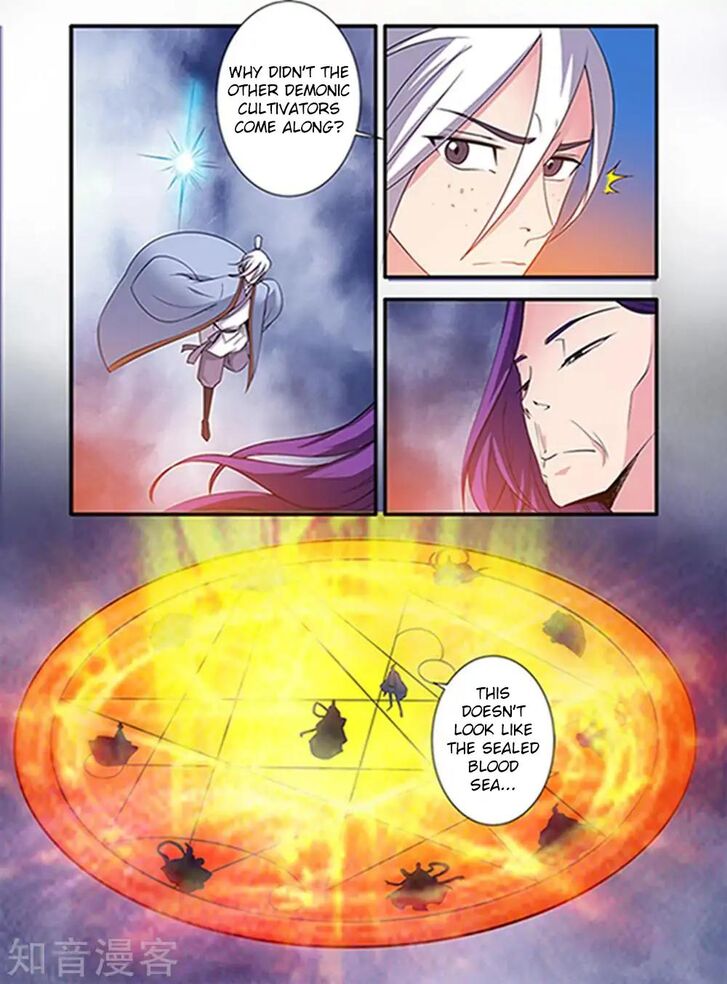 Renegade Immortal - chapter 123 - #4