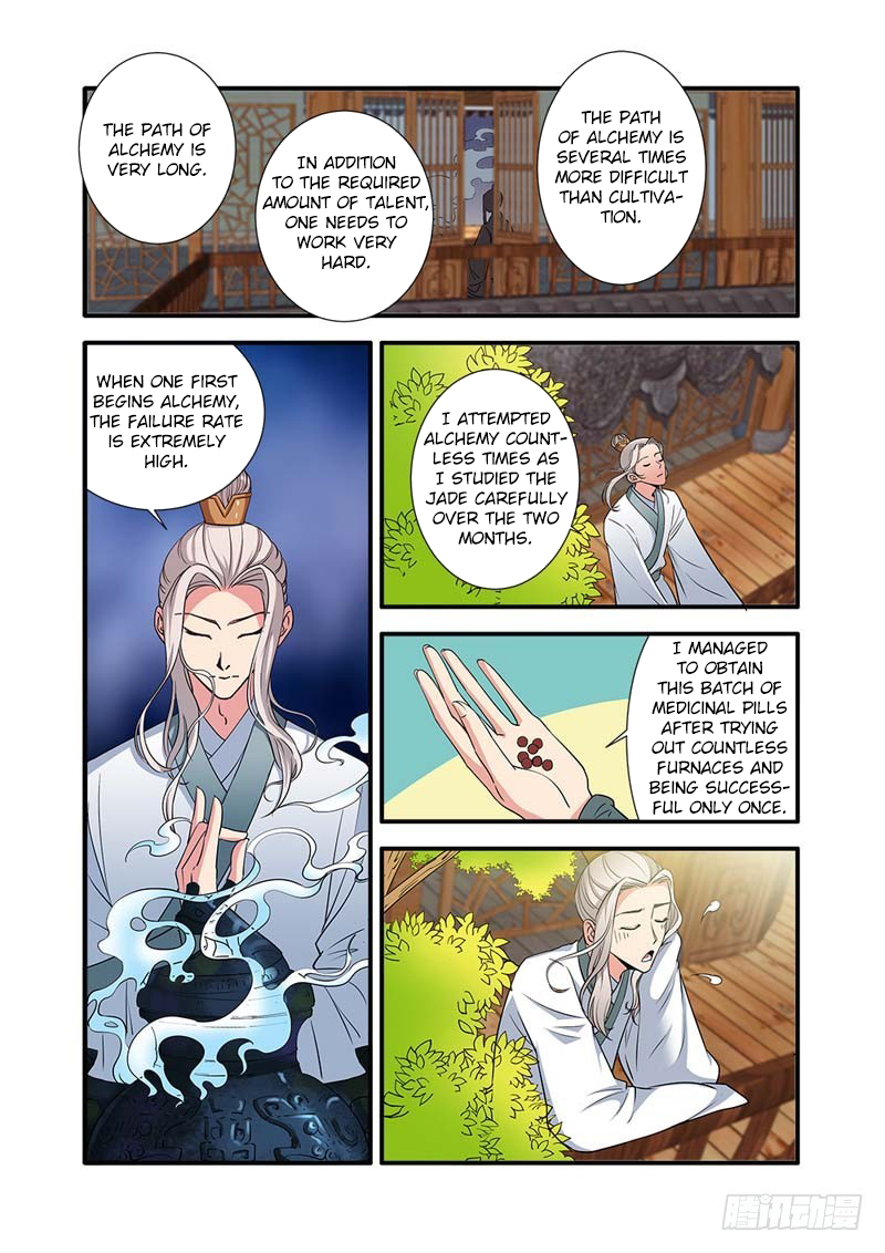 Renegade Immortal - chapter 137 - #6
