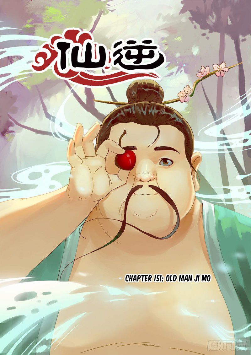 Xian Ni - chapter 151 - #2