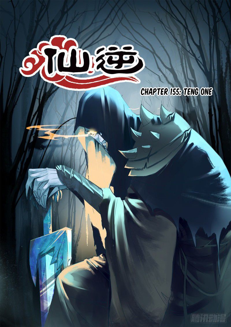 Xian Ni - chapter 155 - #2