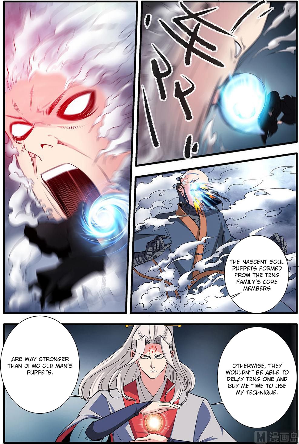 Renegade Immortal - chapter 156 - #3