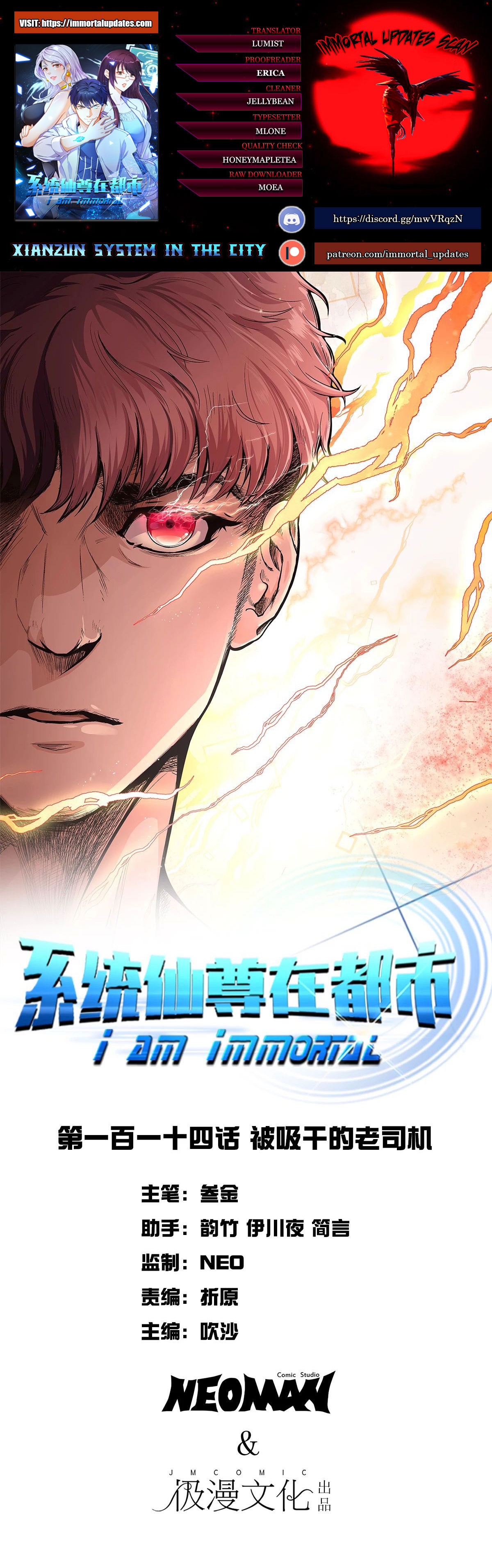Xianzun System in the City - chapter 114 - #1