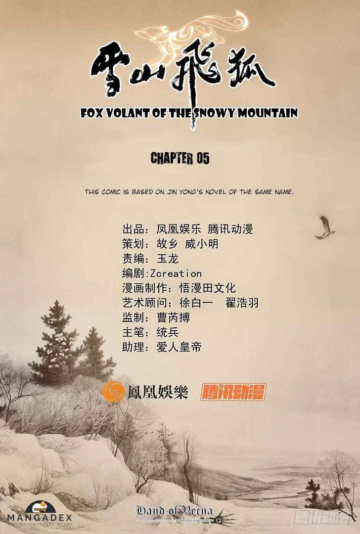 Xueshan Feihu - chapter 5 - #1