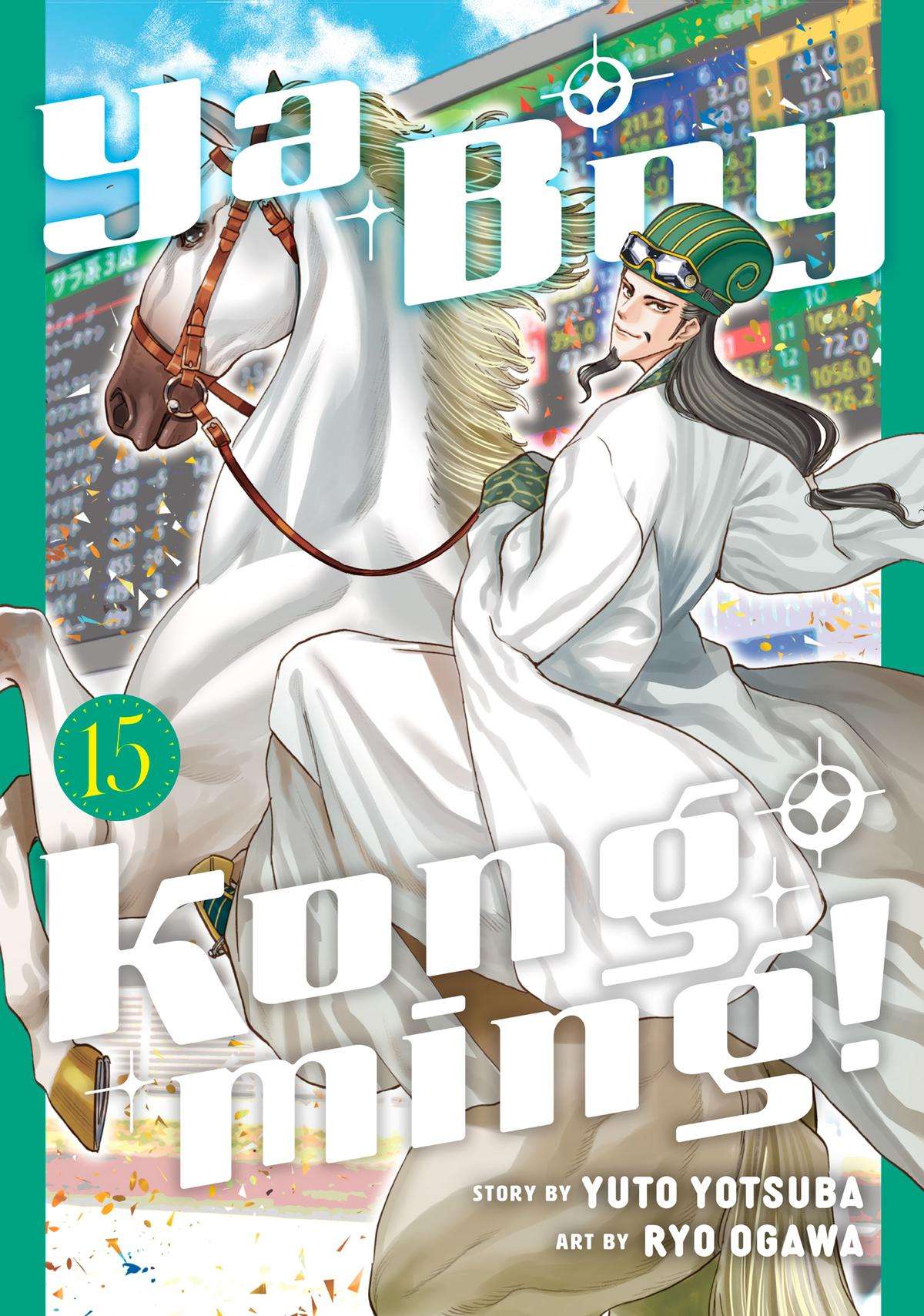 Ya Boy Kongming! - chapter 115 - #1
