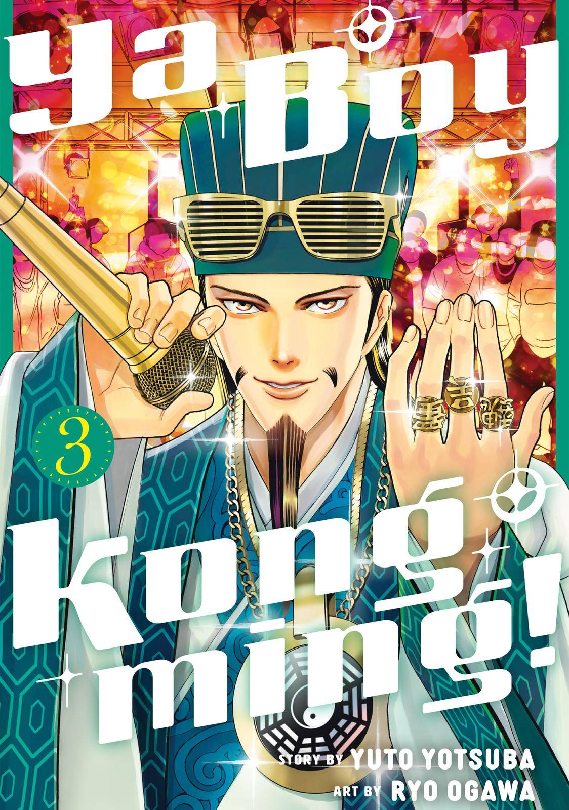 Ya Boy Kongming! - chapter 14 - #1