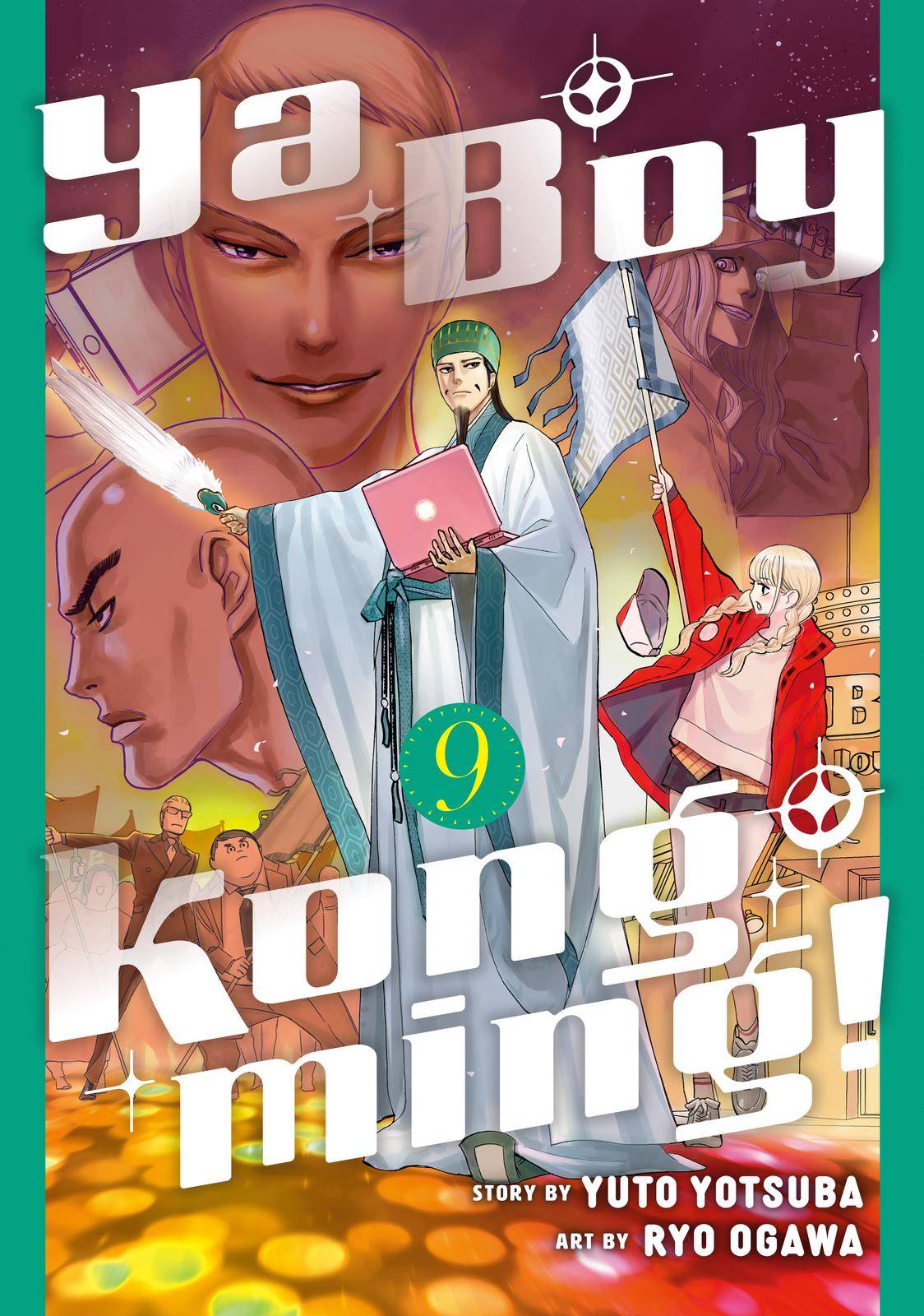 Ya Boy Kongming! - chapter 64 - #1